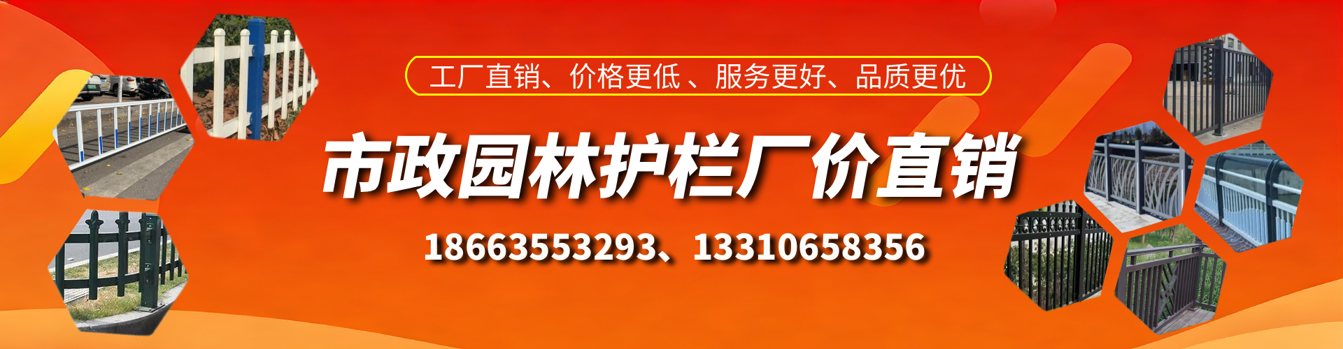 乌海市政护栏厂家